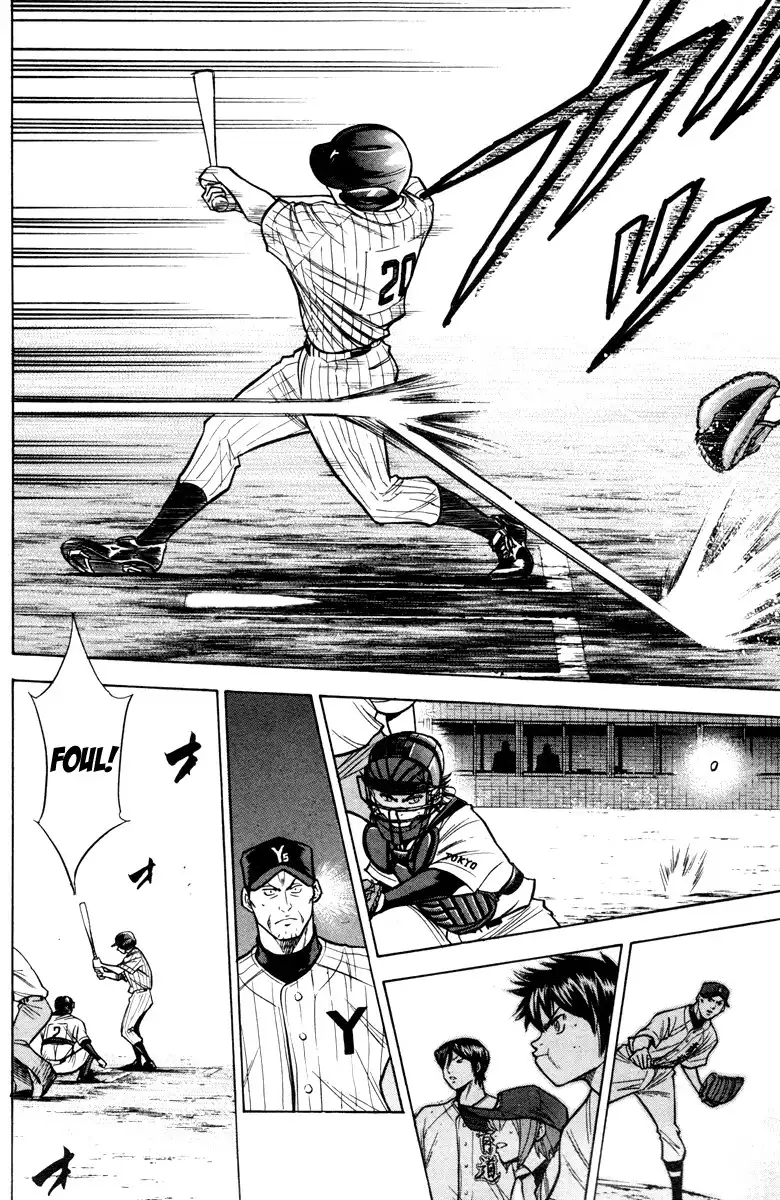 Diamond no Ace Chapter 118 12